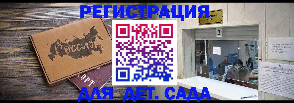 прописка в квартире в Всеволожске